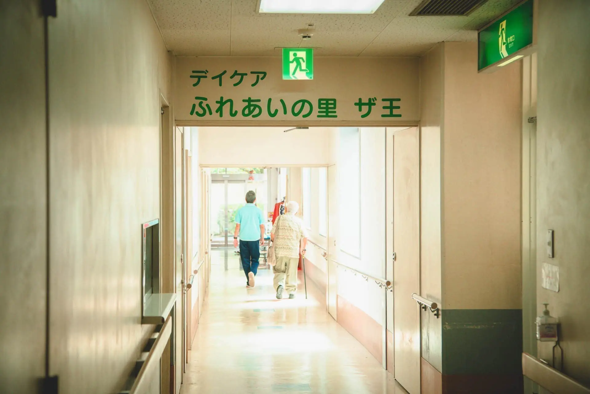 介護医療院