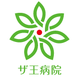  ザ王病院 [姶良市]リハビリテーションに特化した療養型病院